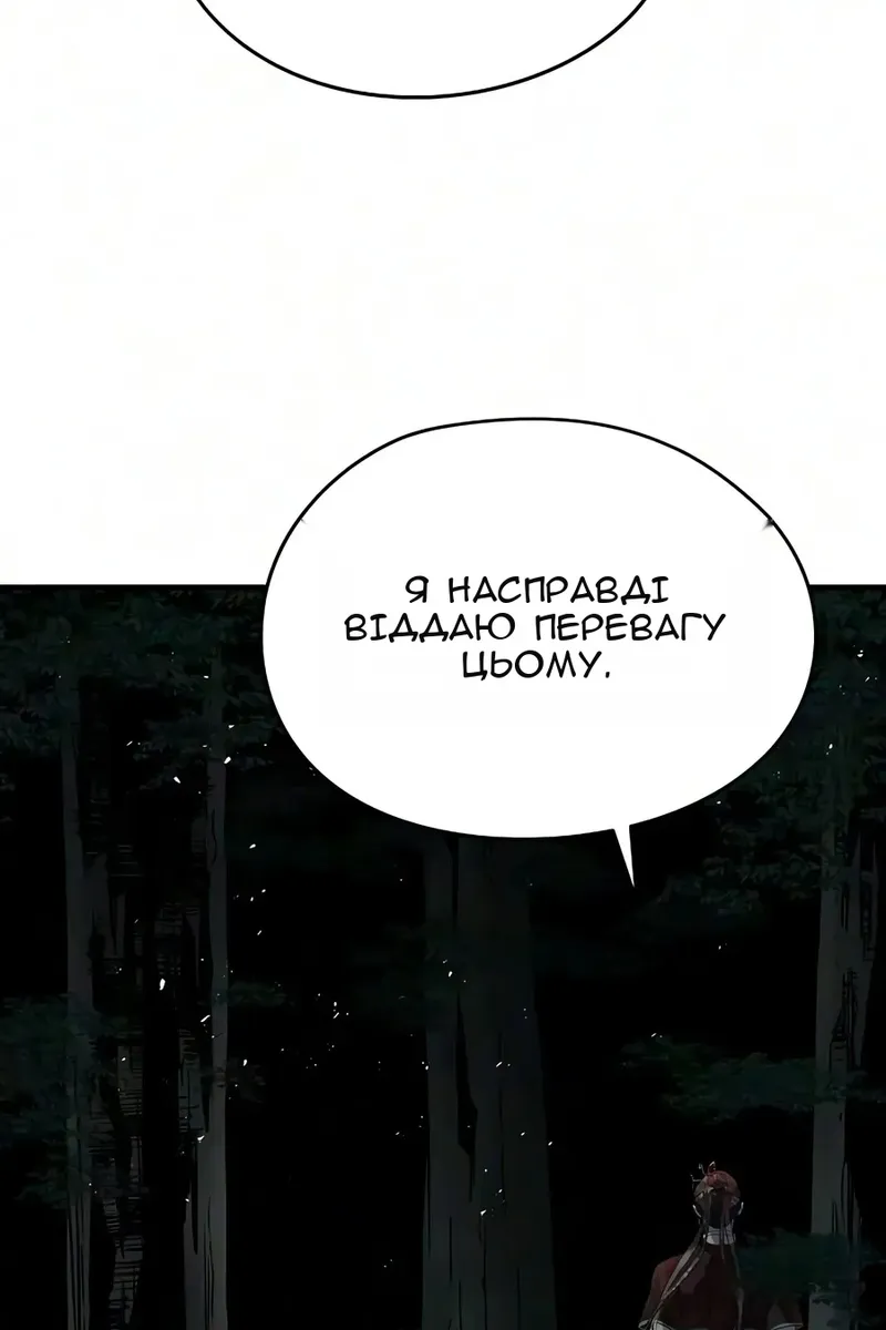 Сторінка 108