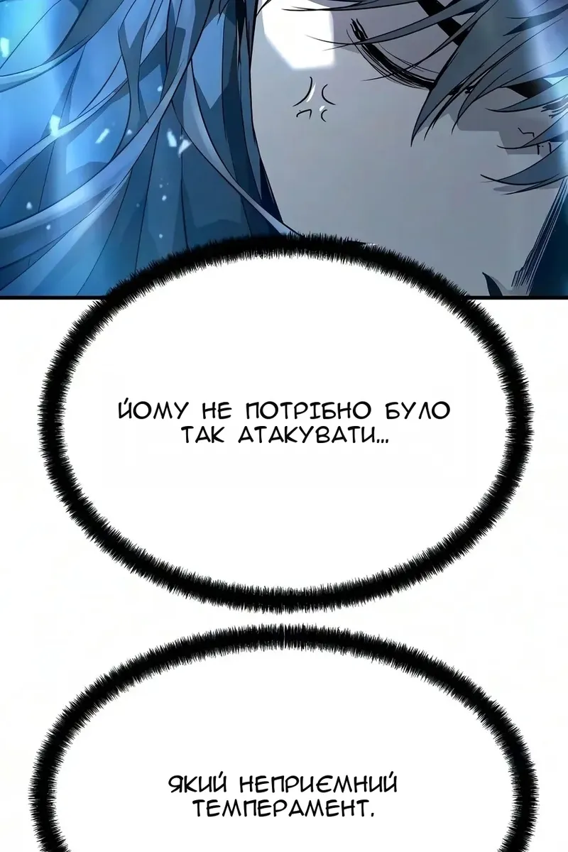 Сторінка 125