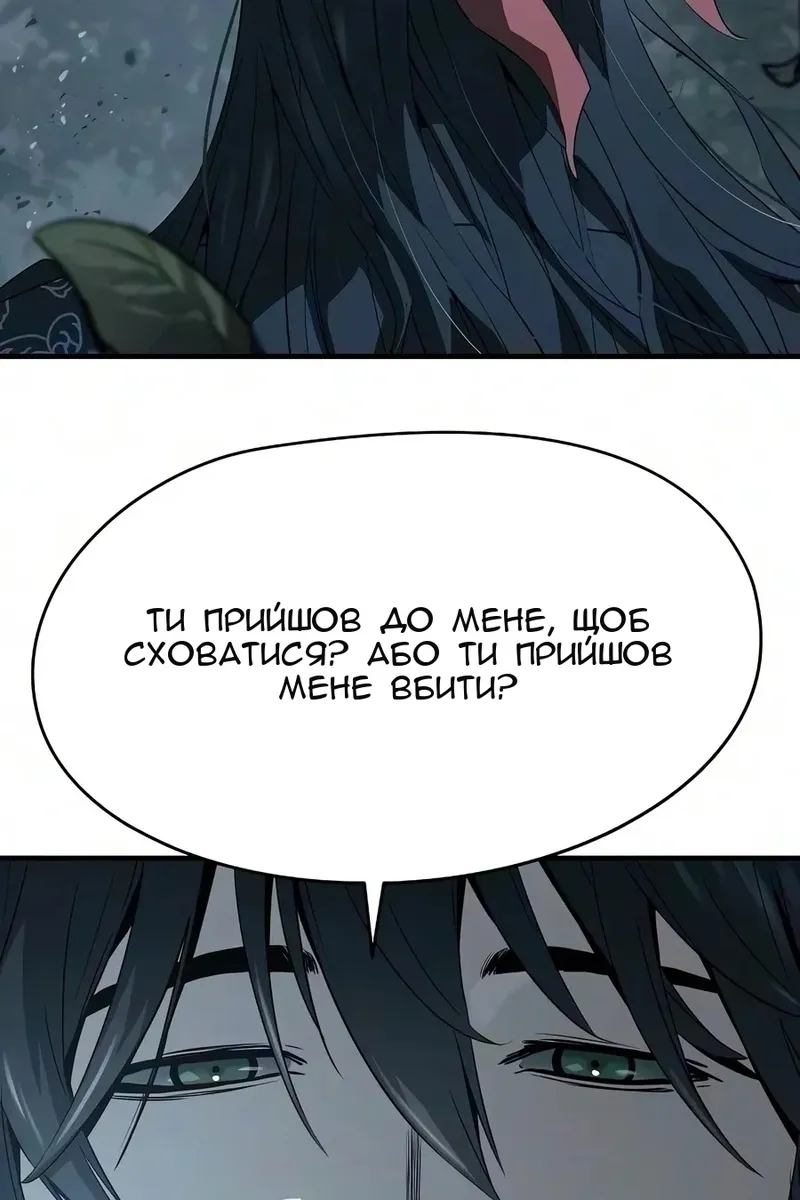 Сторінка 130