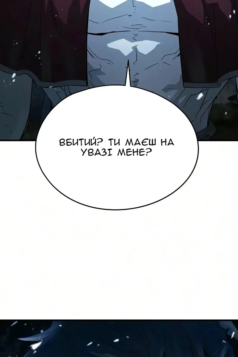 Сторінка 143