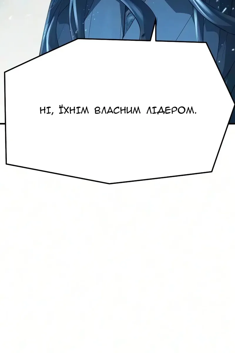 Сторінка 145
