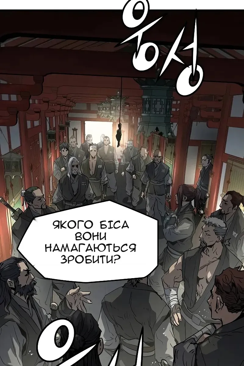 Сторінка 6