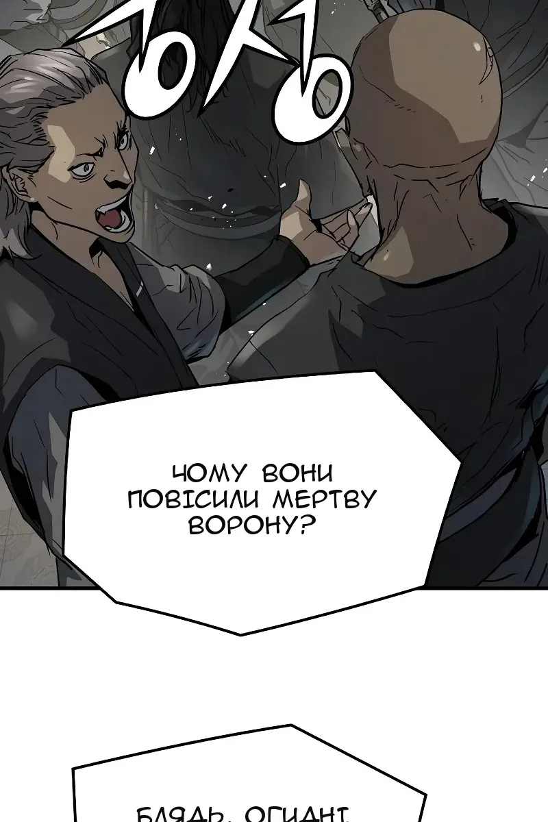 Сторінка 7