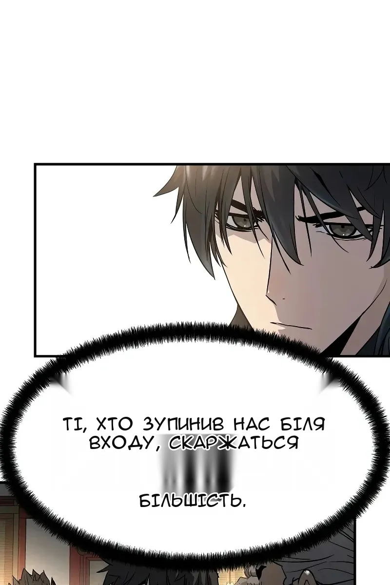 Сторінка 9