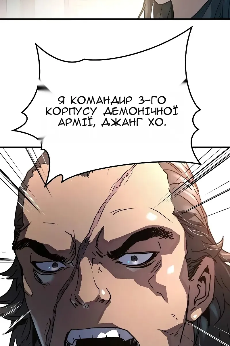 Сторінка 14