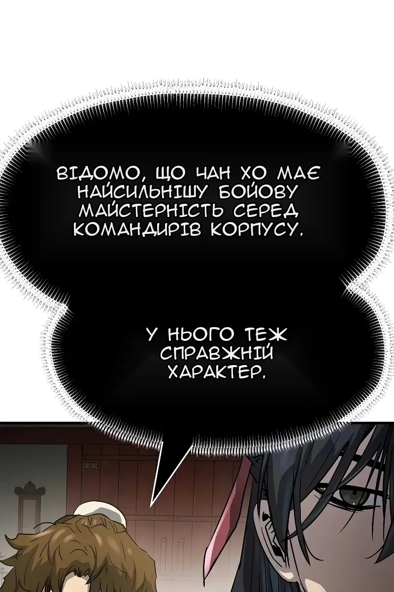 Сторінка 16