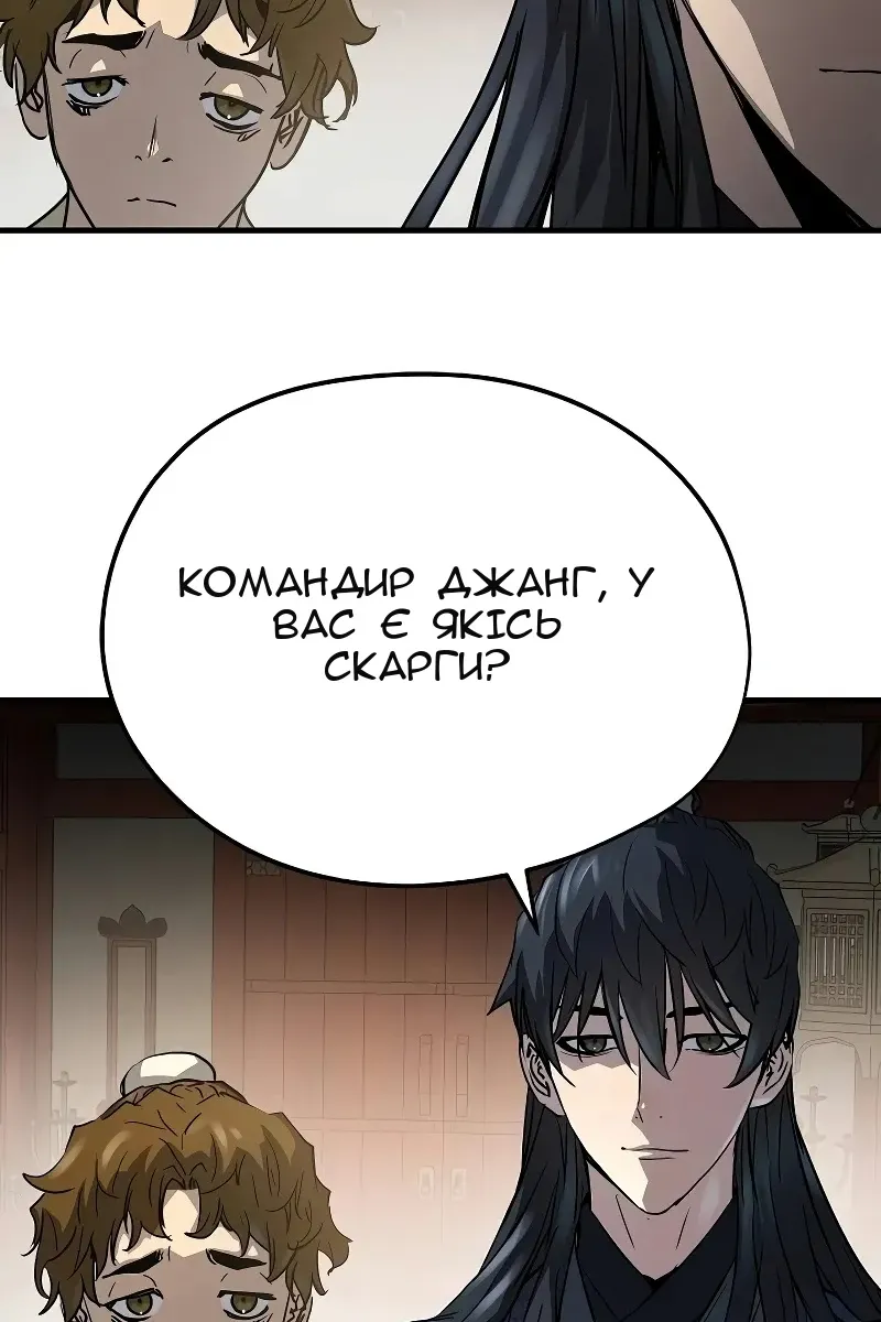 Сторінка 17
