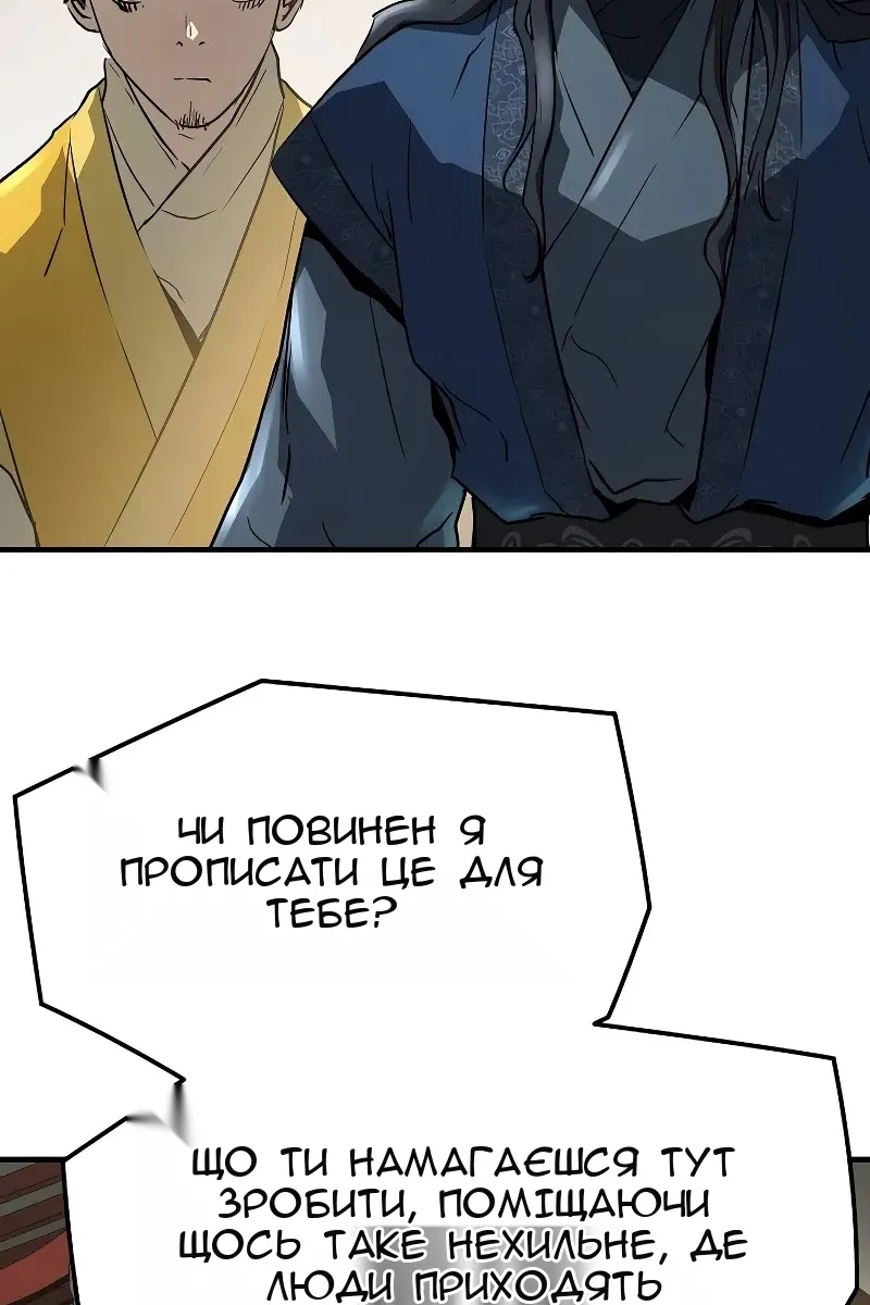 Сторінка 18