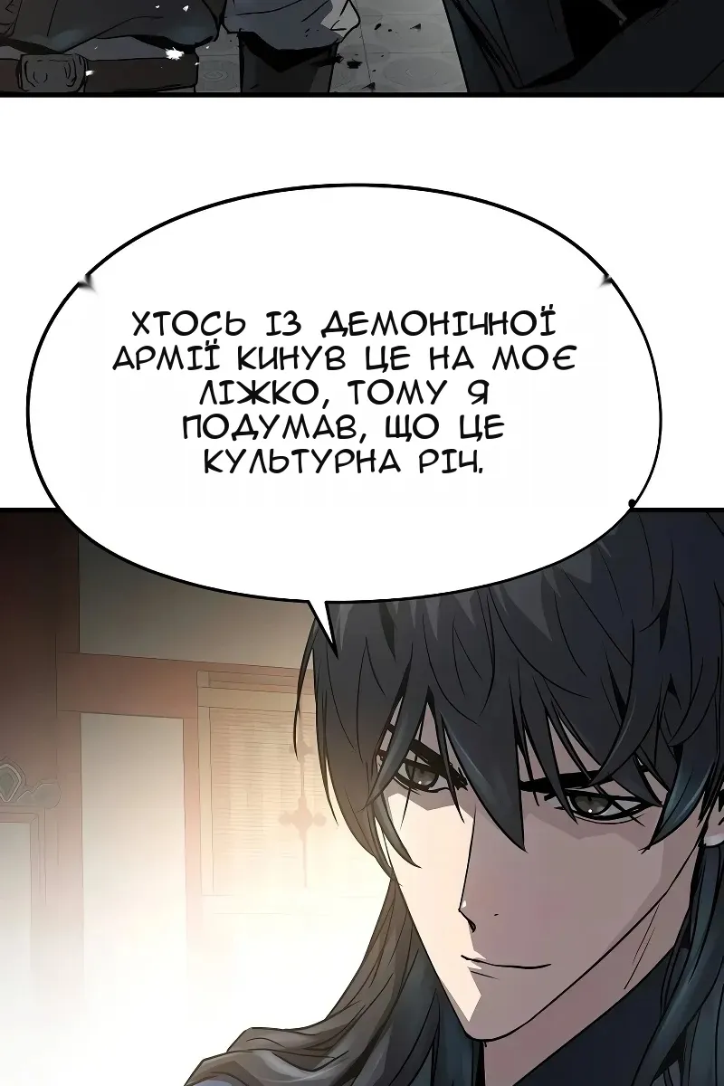 Сторінка 20