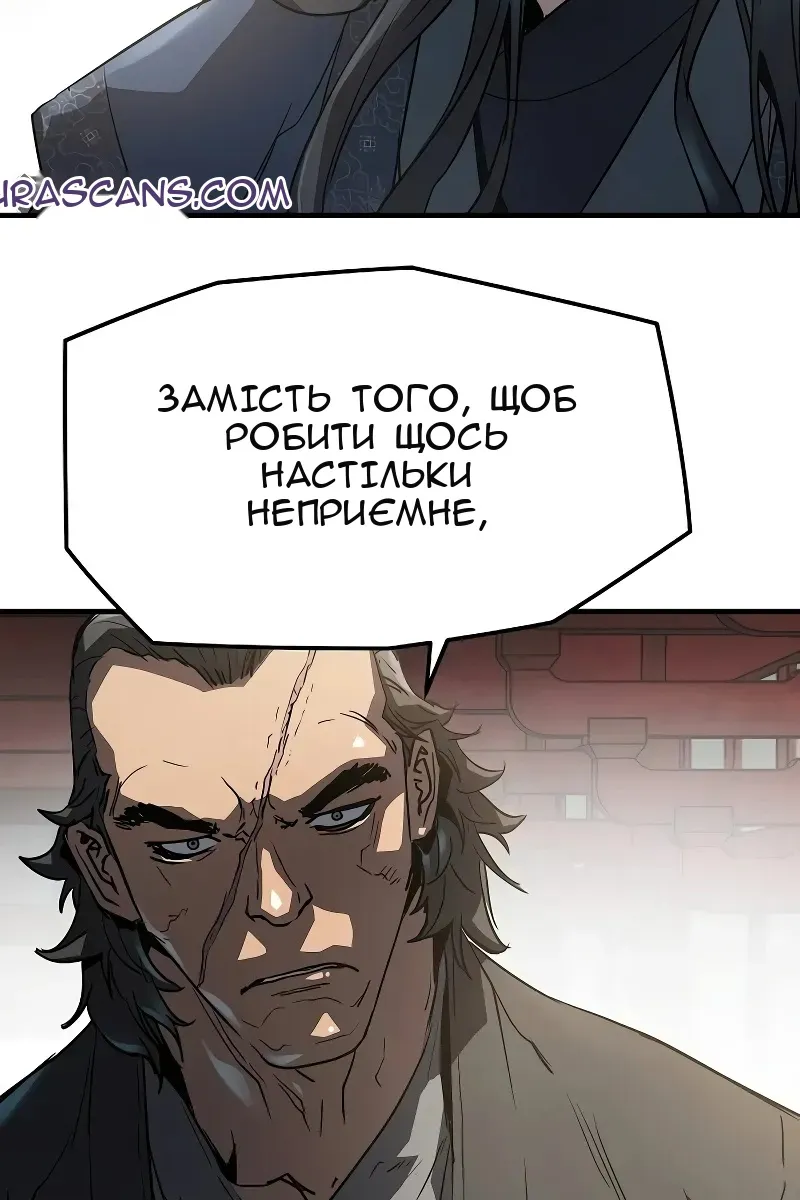Сторінка 21