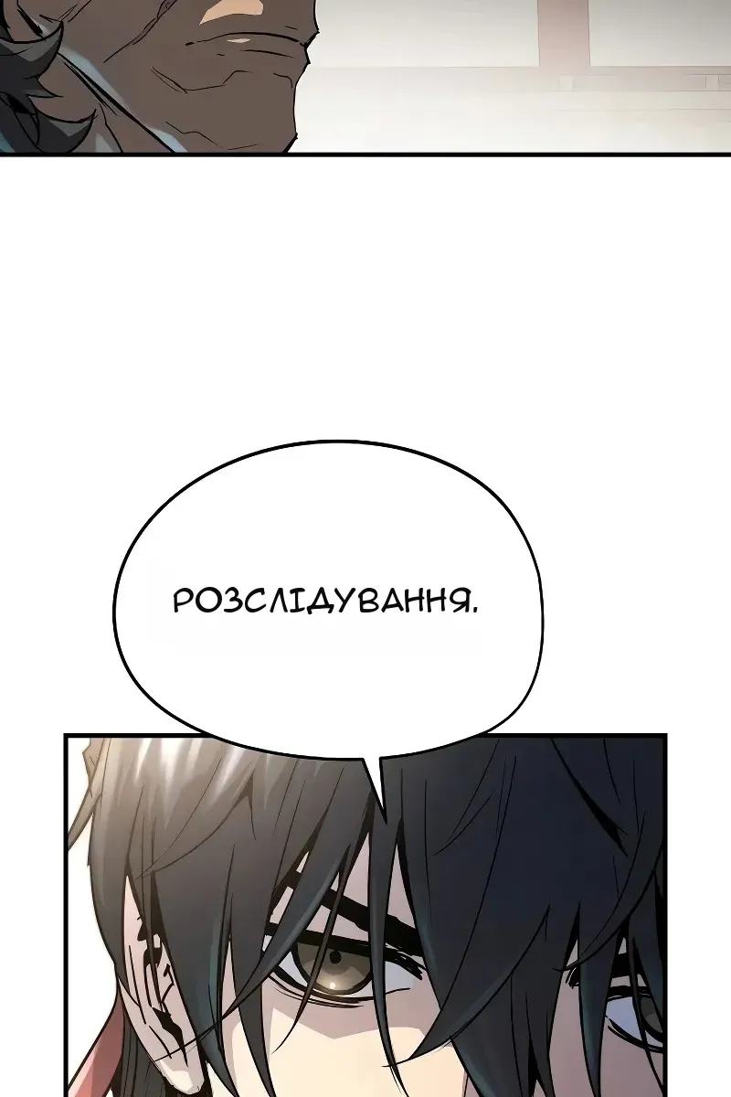 Сторінка 26