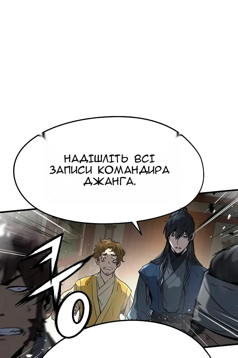 Сторінка 29