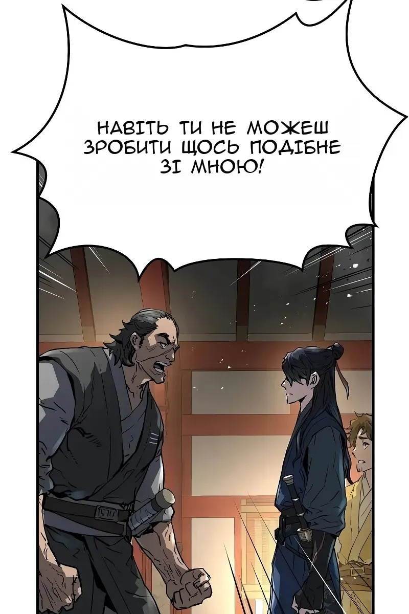 Сторінка 31