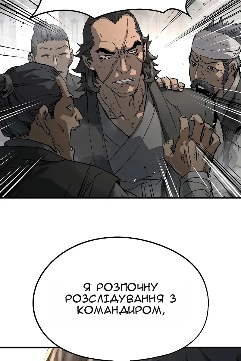 Сторінка 39