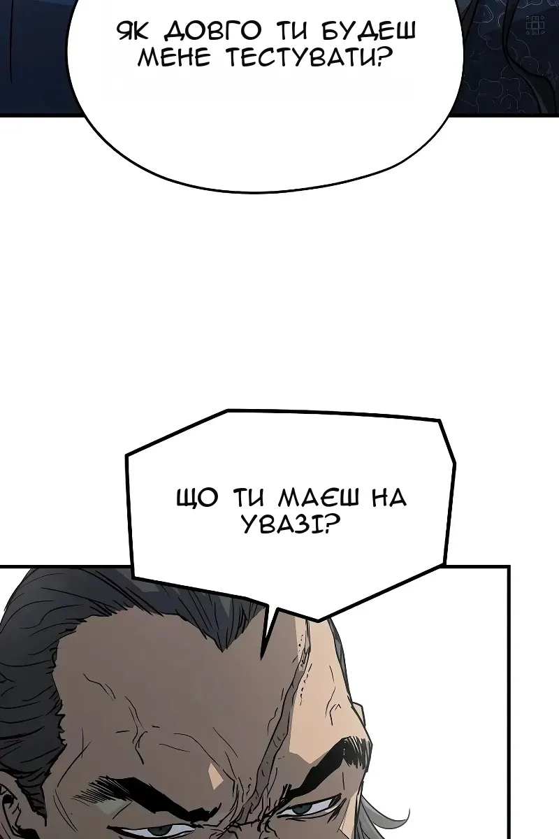 Сторінка 49