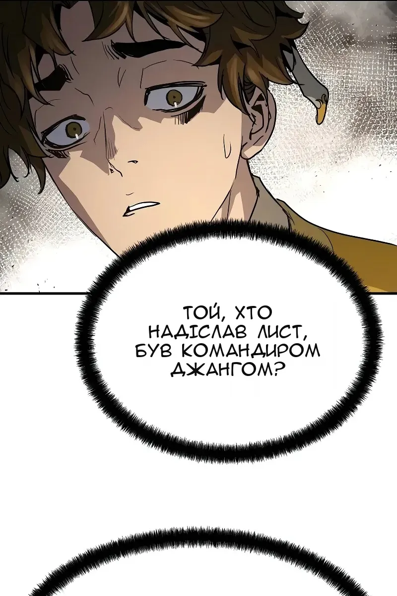 Сторінка 52