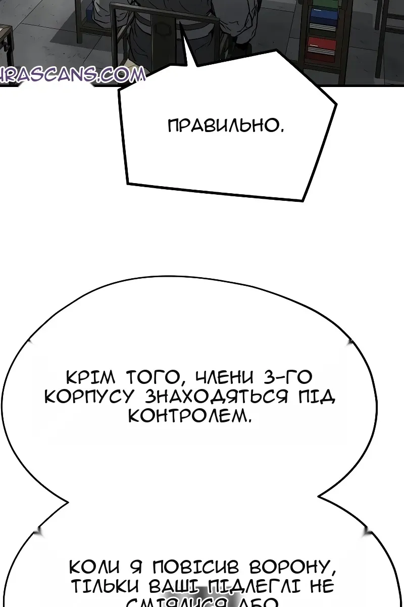 Сторінка 59