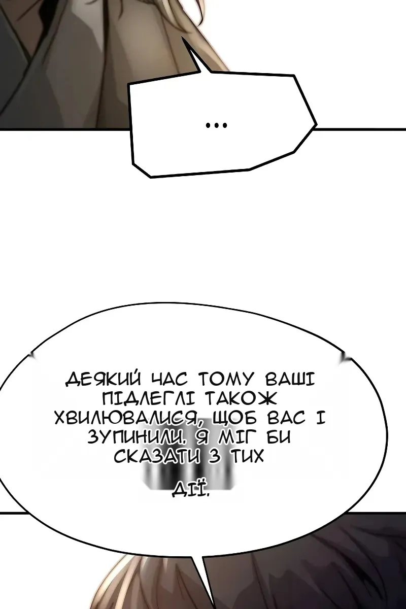Сторінка 61