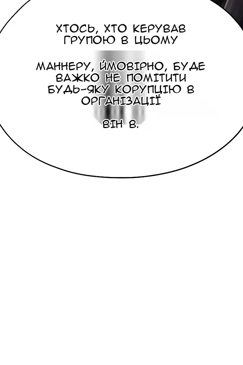 Сторінка 63