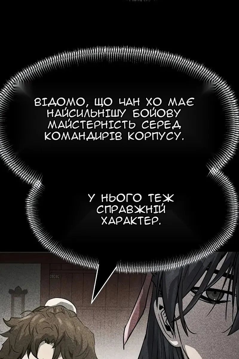 Сторінка 66