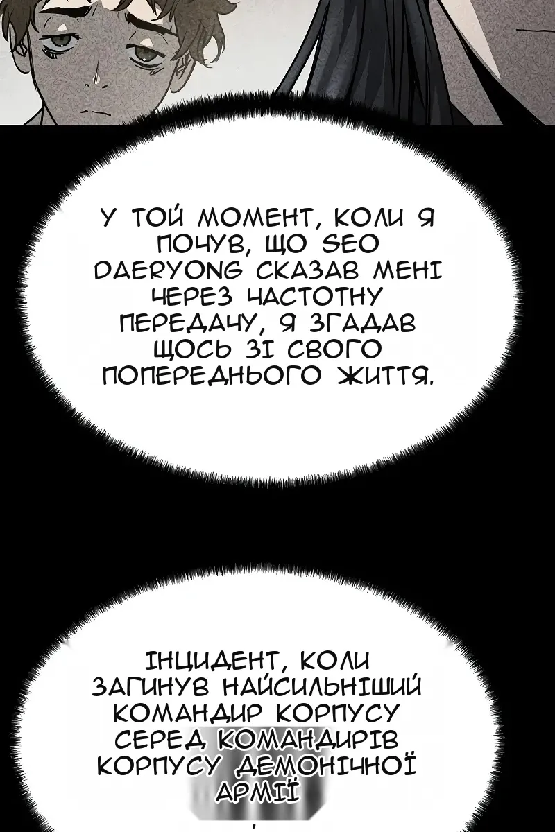 Сторінка 67