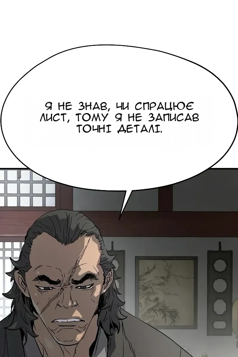 Сторінка 70