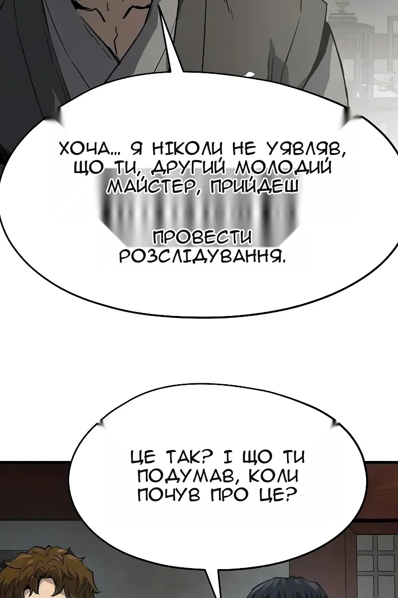Сторінка 71