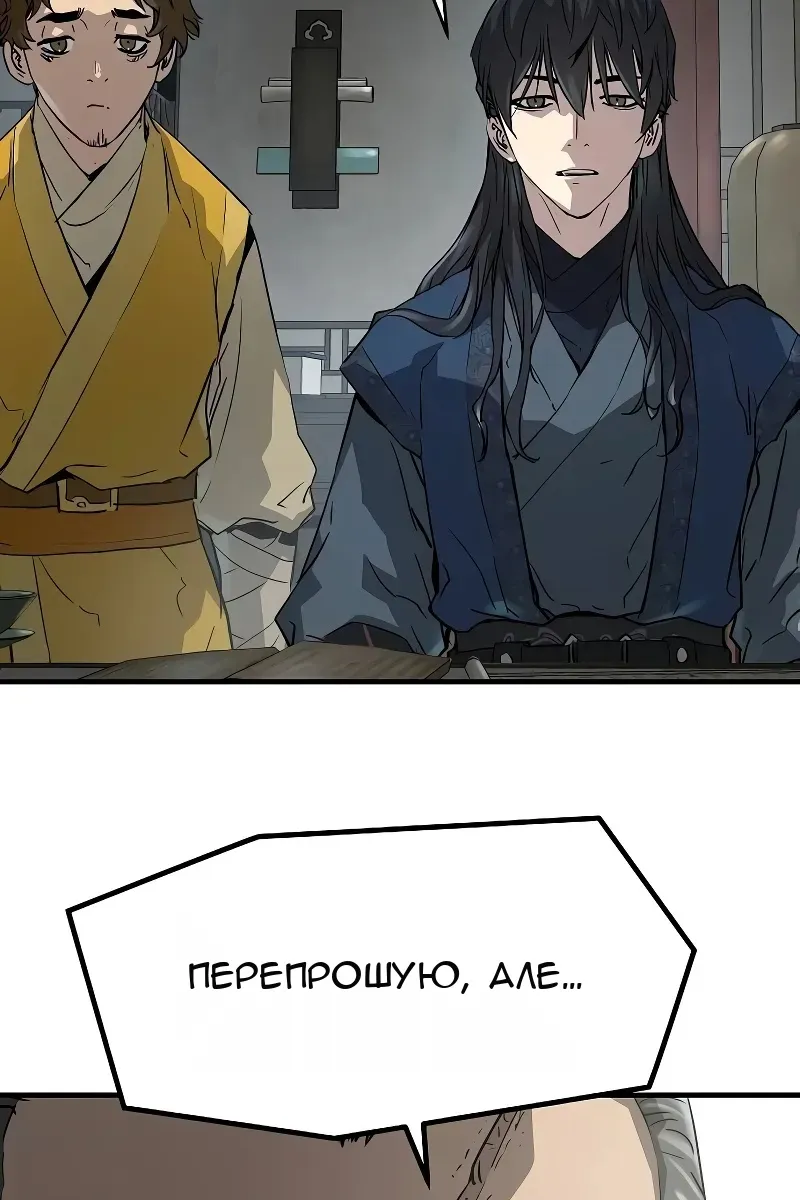 Сторінка 72
