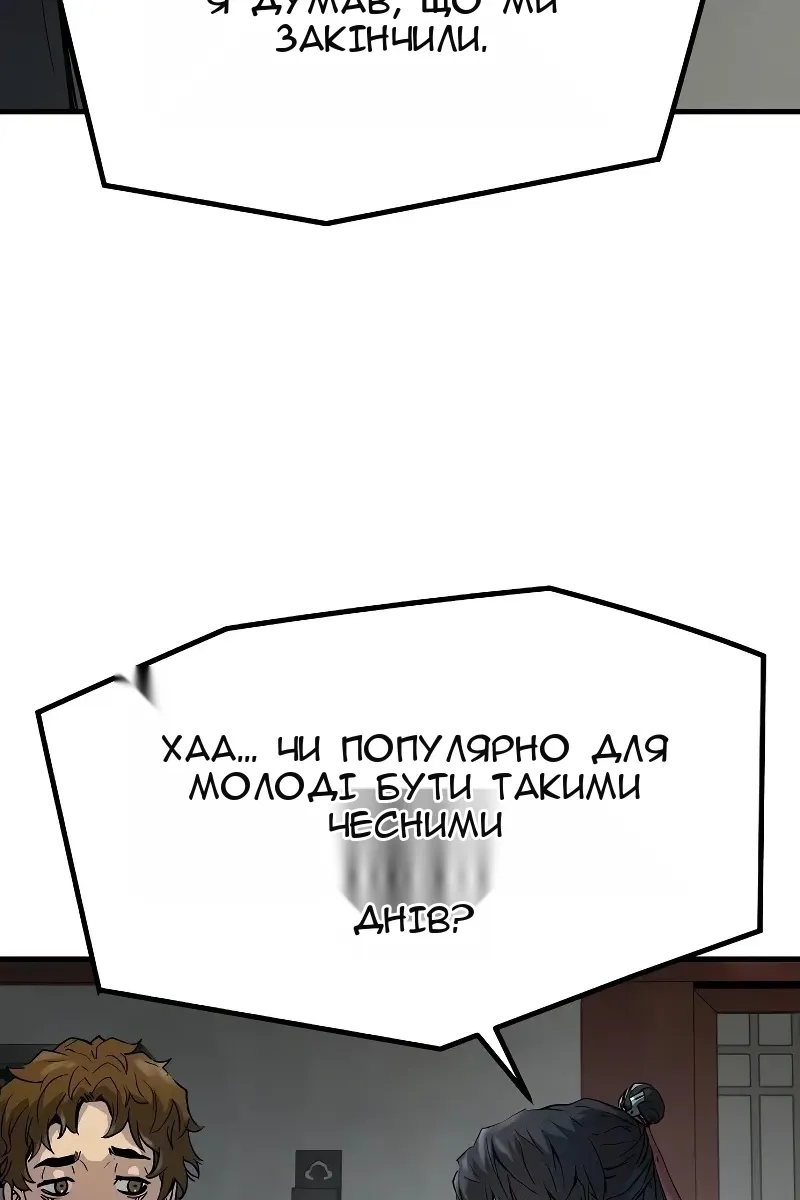 Сторінка 74