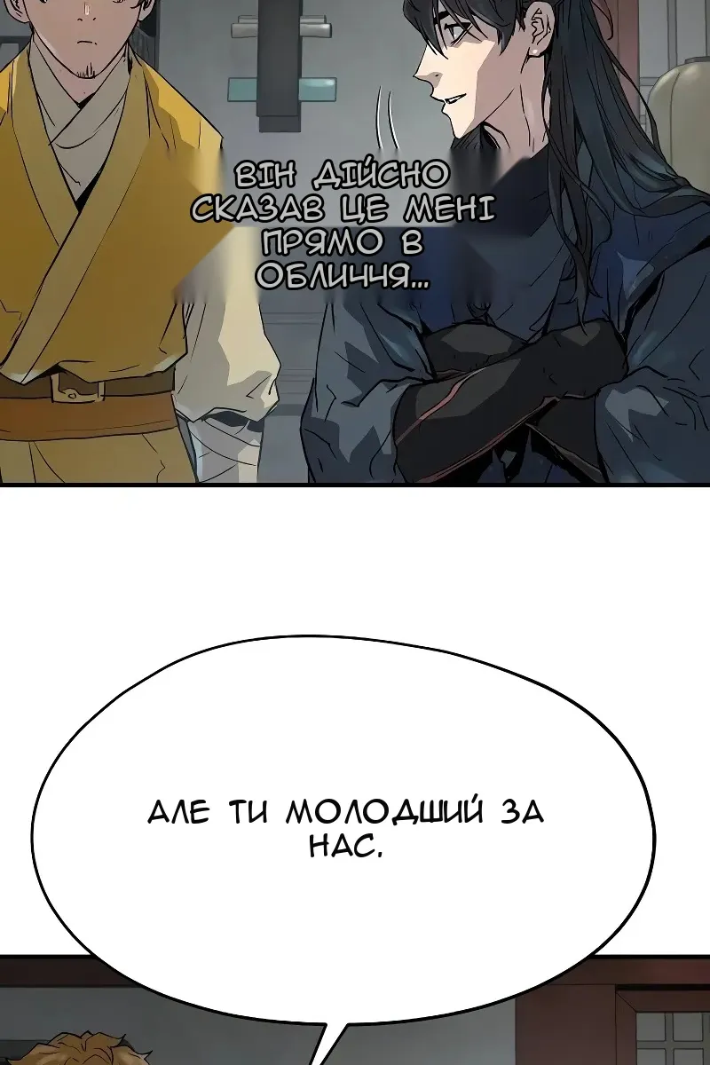 Сторінка 75