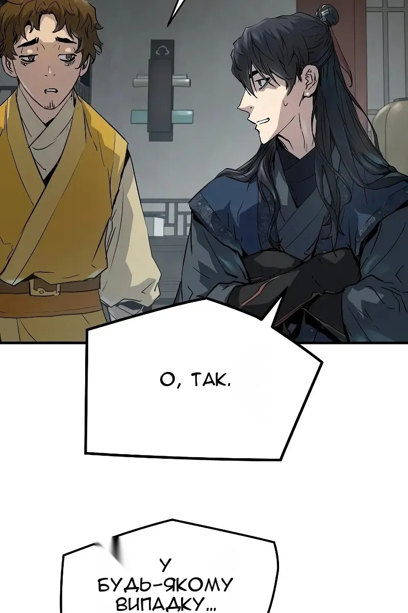 Сторінка 76