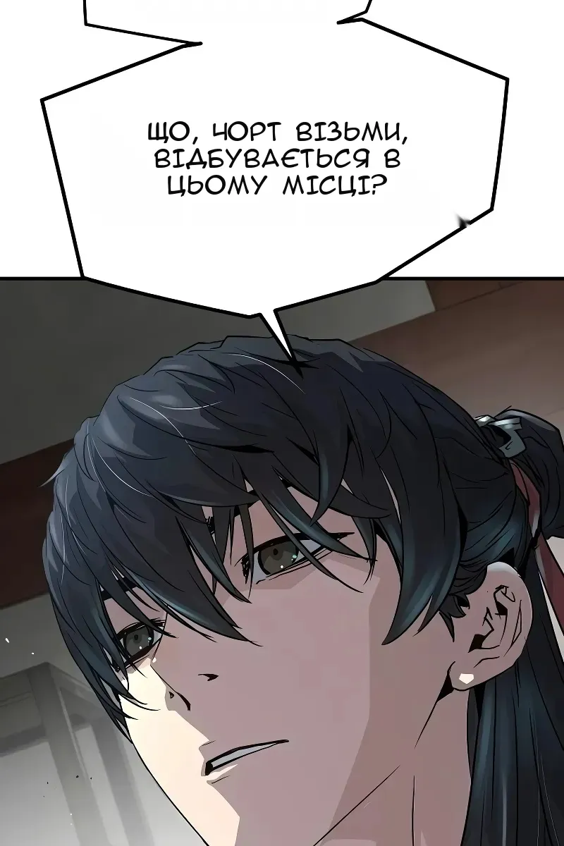 Сторінка 77