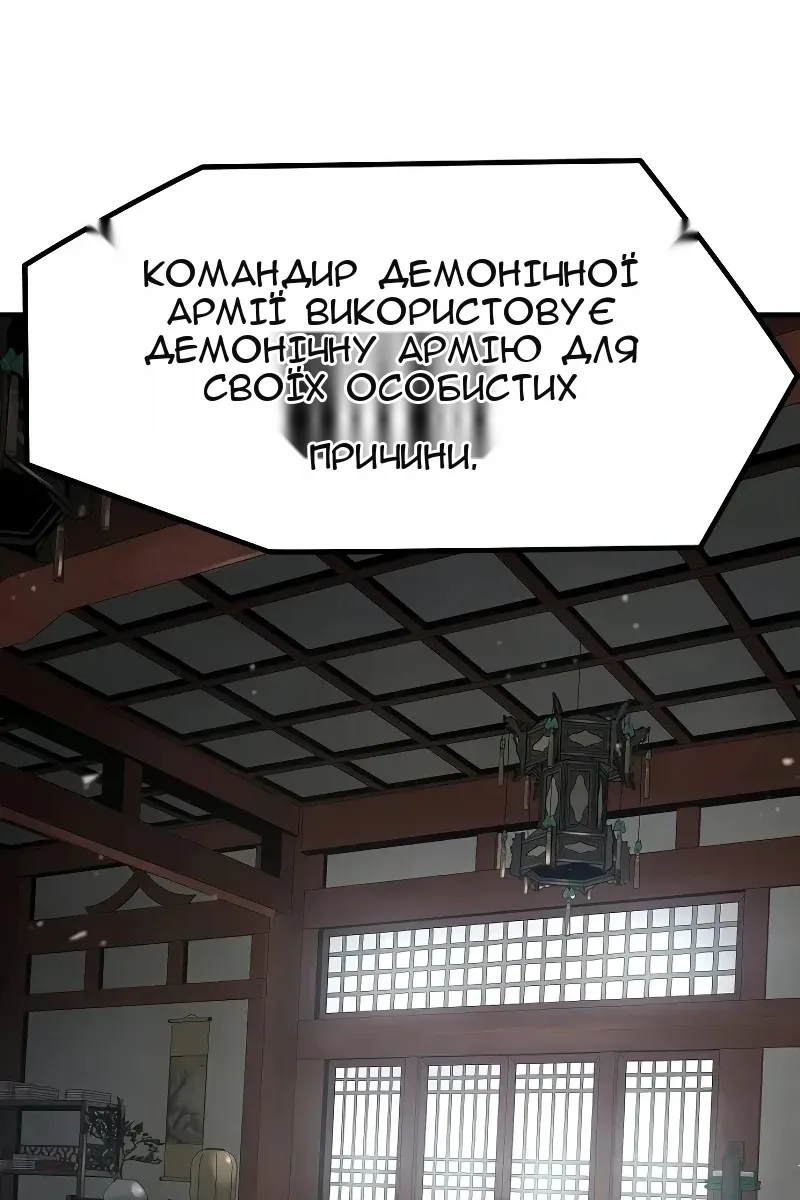 Сторінка 79