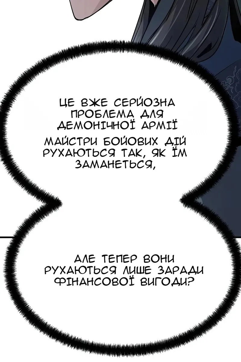 Сторінка 83