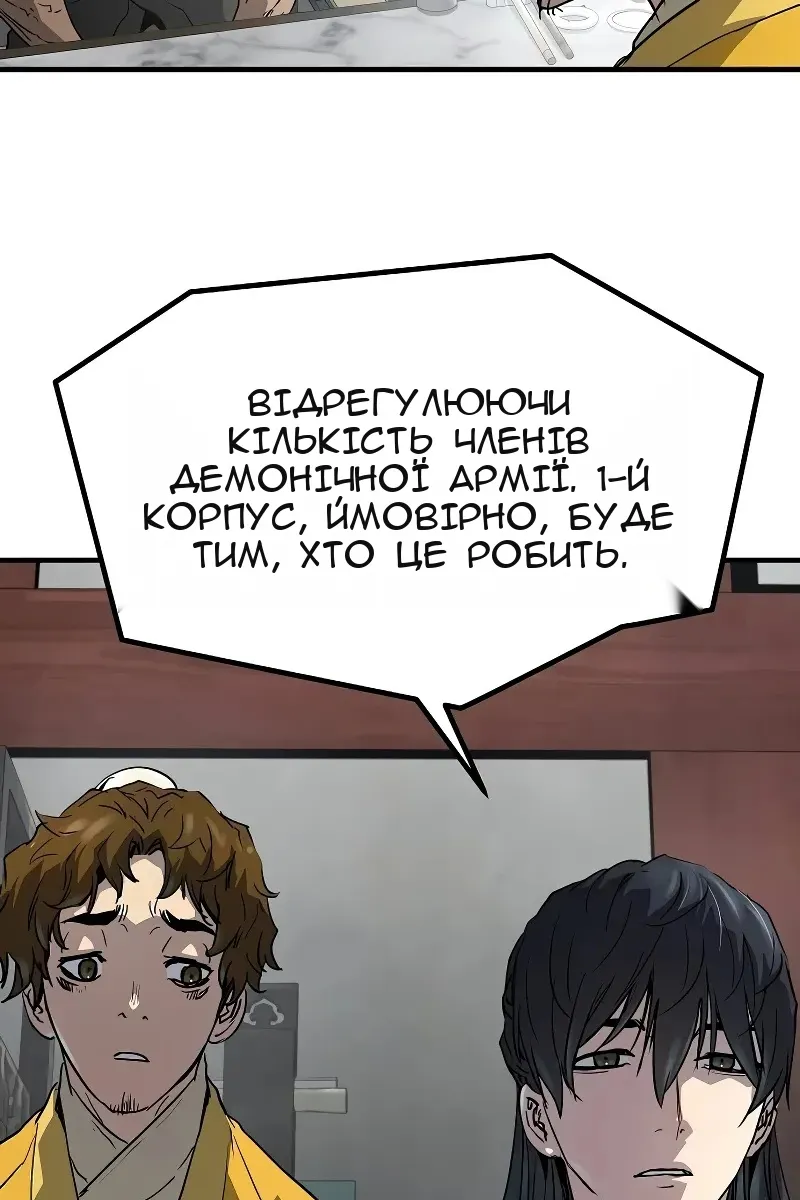 Сторінка 85