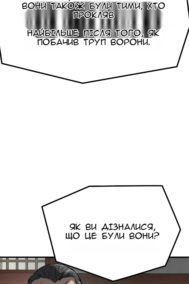 Сторінка 90