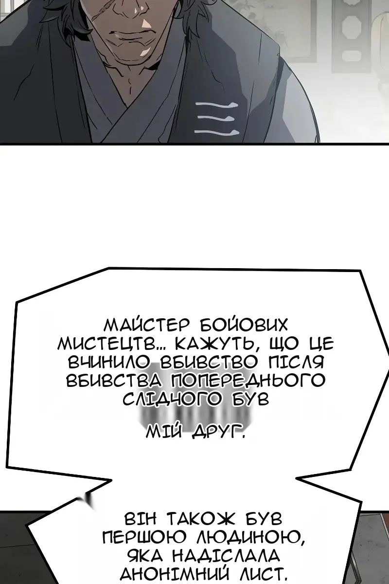 Сторінка 92