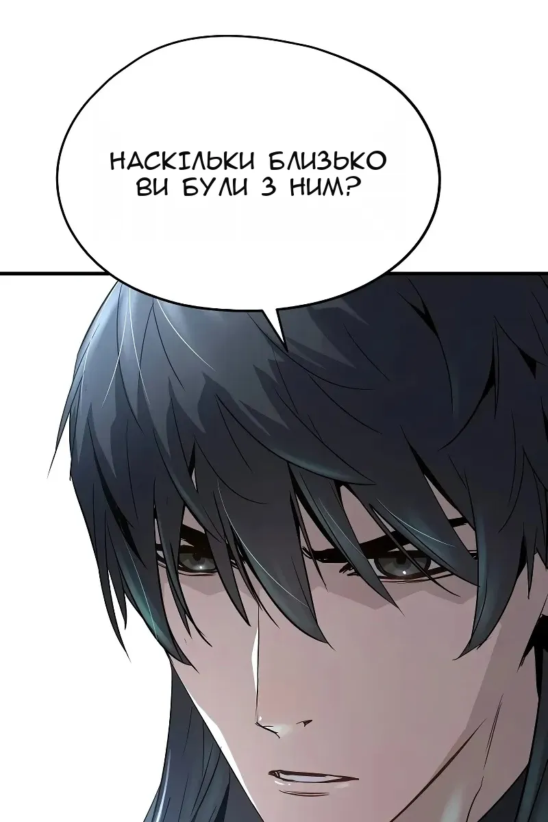 Сторінка 94