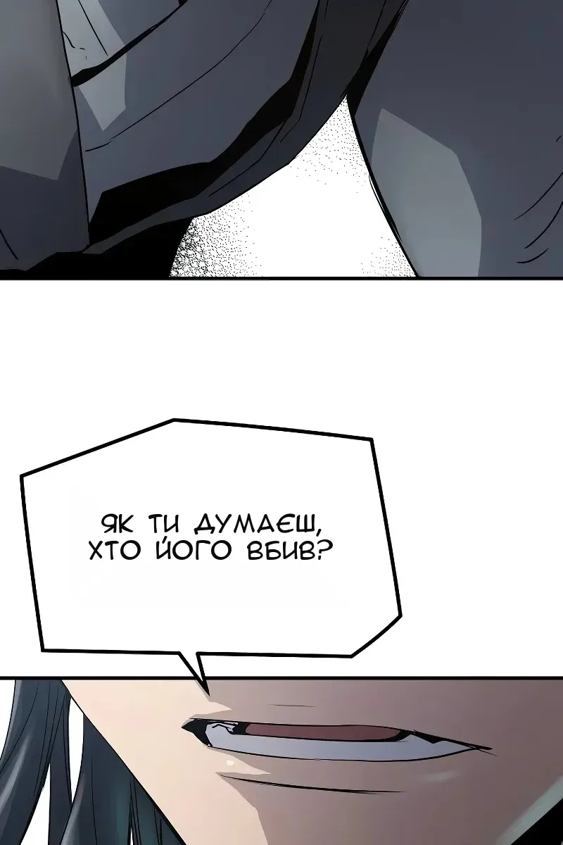 Сторінка 98