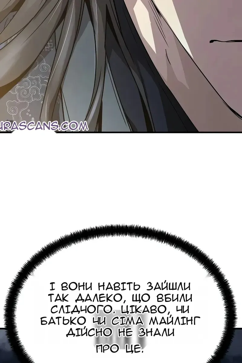 Сторінка 103