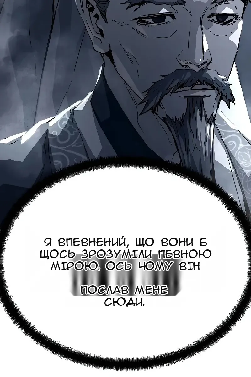 Сторінка 105