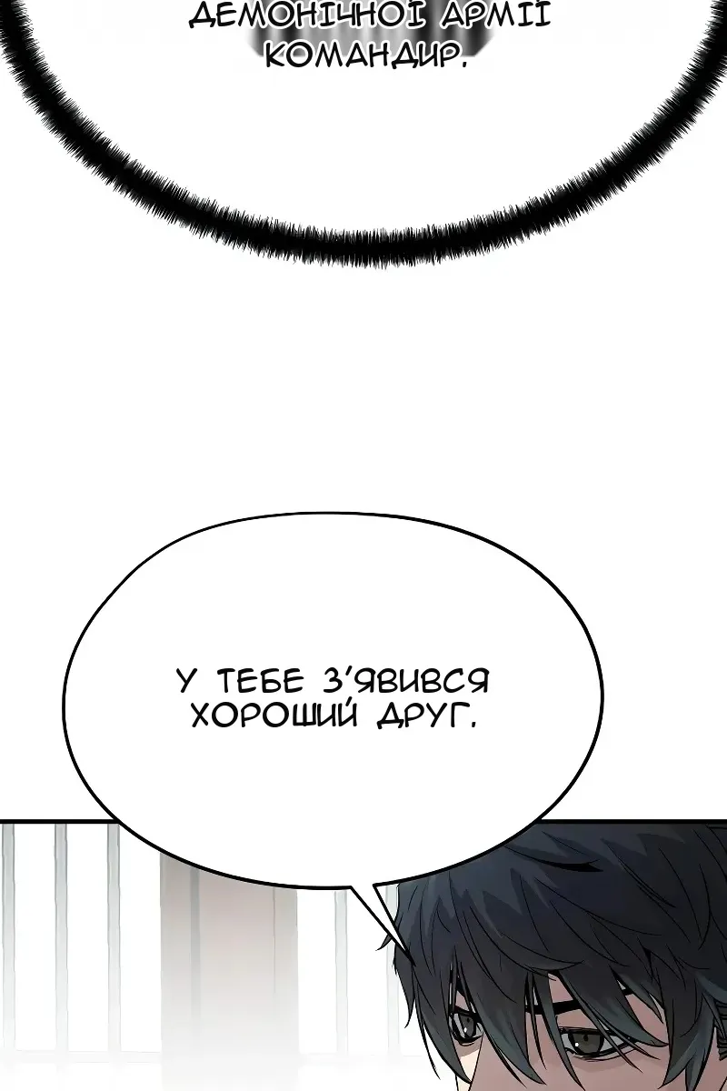 Сторінка 107