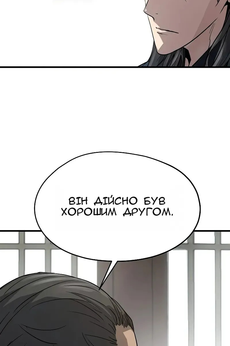 Сторінка 108