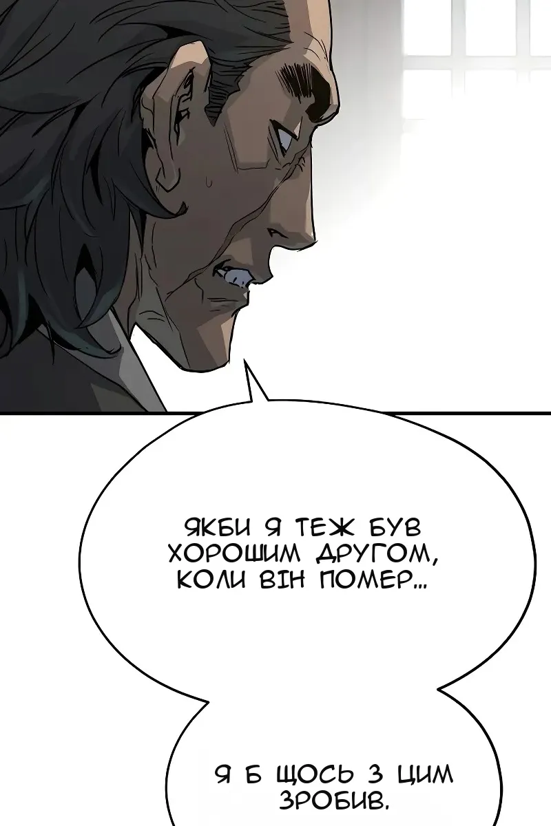 Сторінка 109