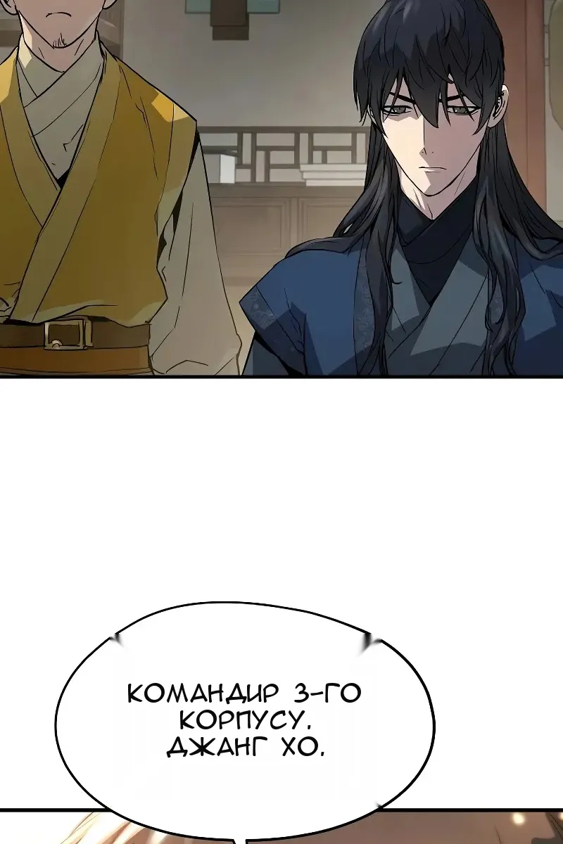 Сторінка 111