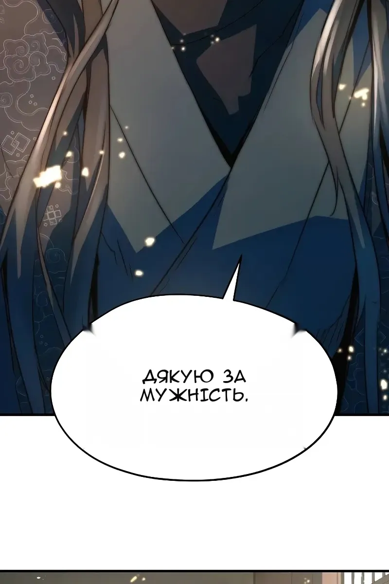 Сторінка 113