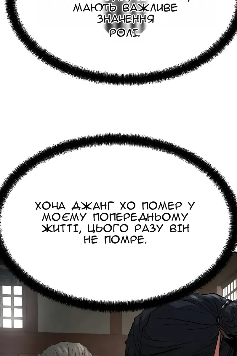 Сторінка 122