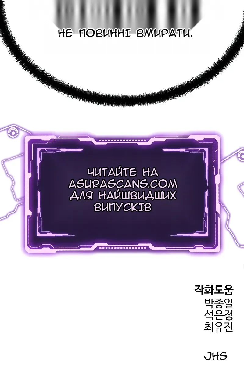 Сторінка 128