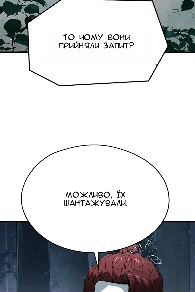 Сторінка 5