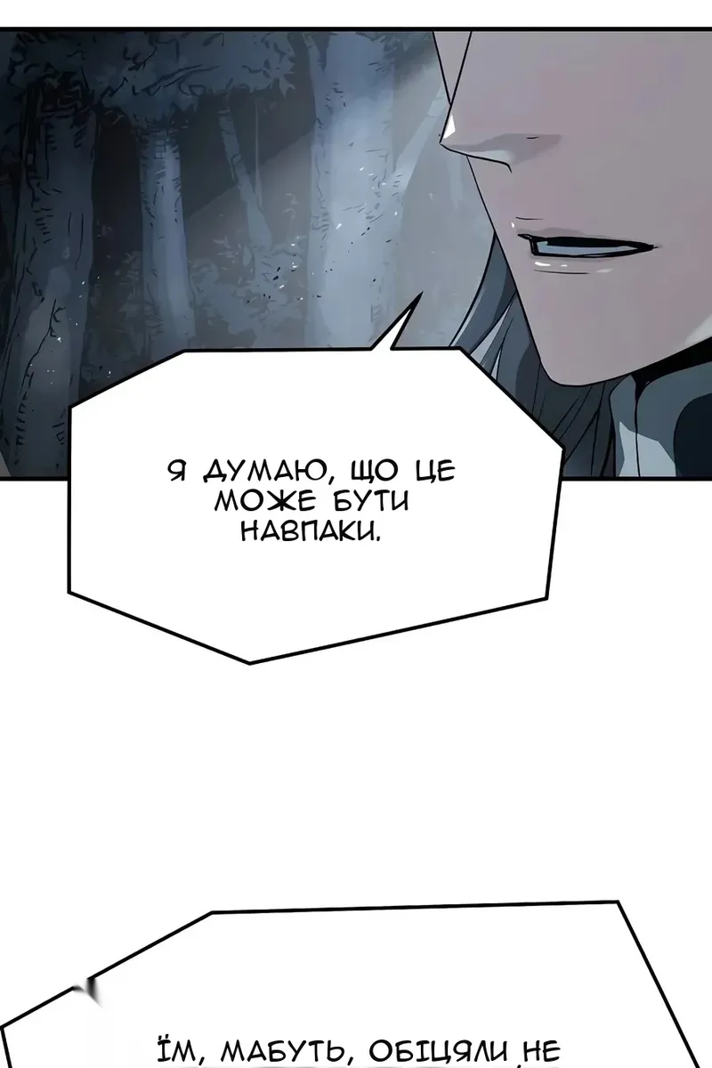 Сторінка 8